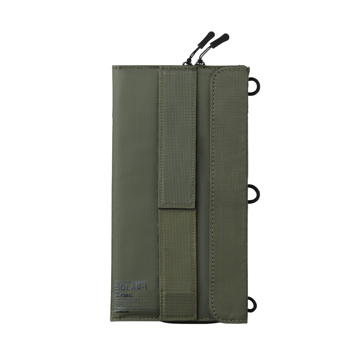 14W 2 Panel Solar Charger