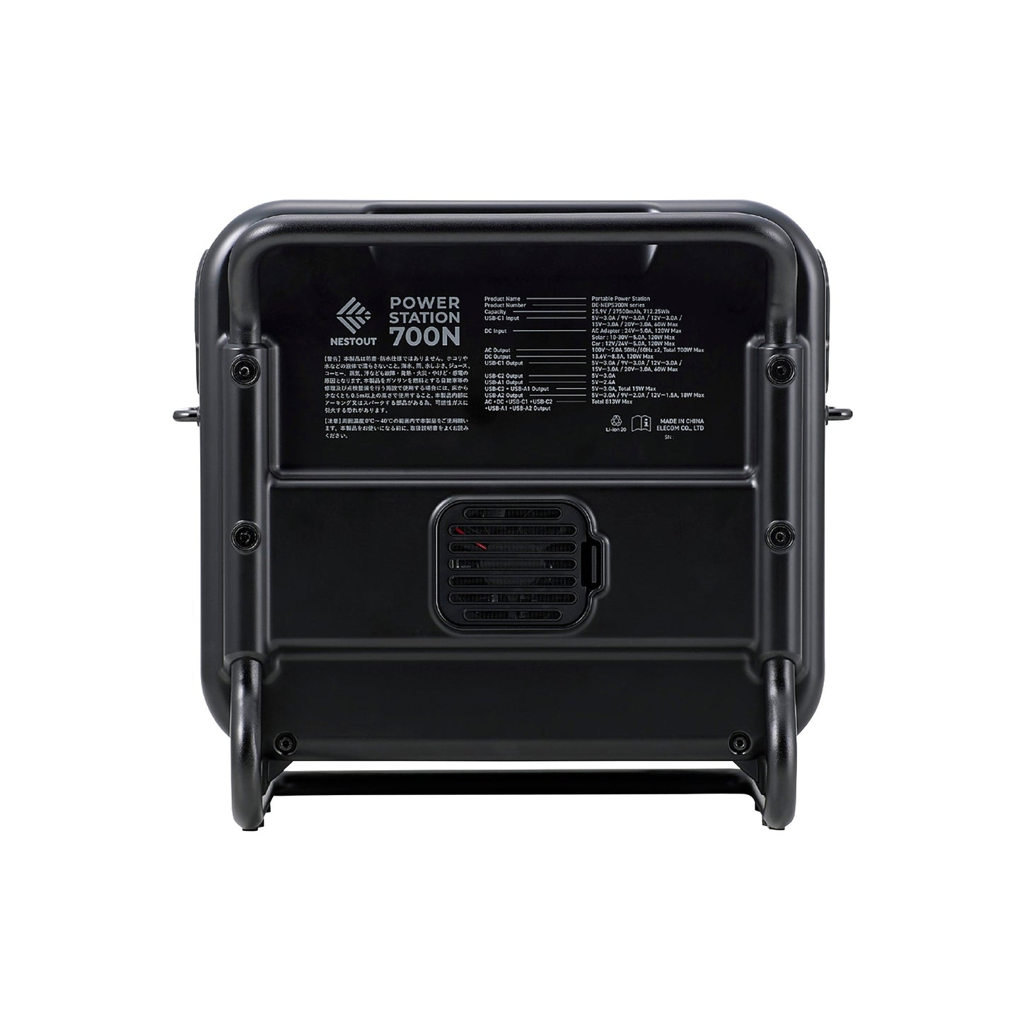 700N Portable Power Station